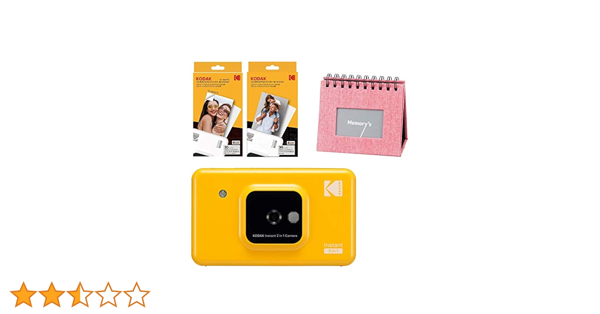 Amazon.co.jp: KODAK インスタントカメラプリンター C210 YE